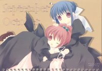 BUY NEW yuiko tokumi - 128566 Premium Anime Print Poster